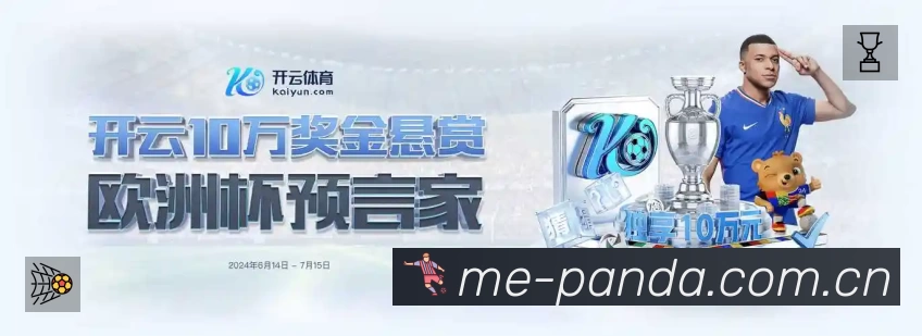 安全防护与风控机制